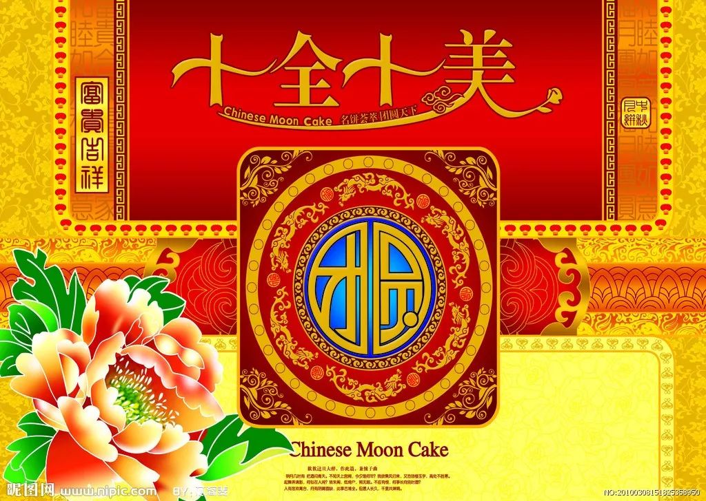 最新平安福十全十美圖，守護(hù)生活的完美融合